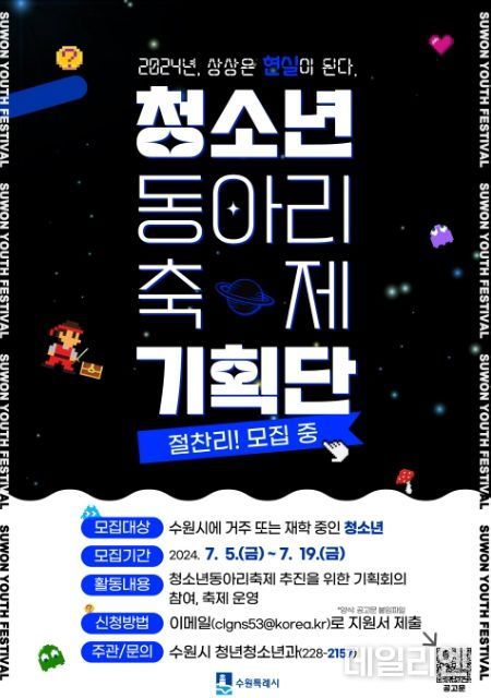 홍보물