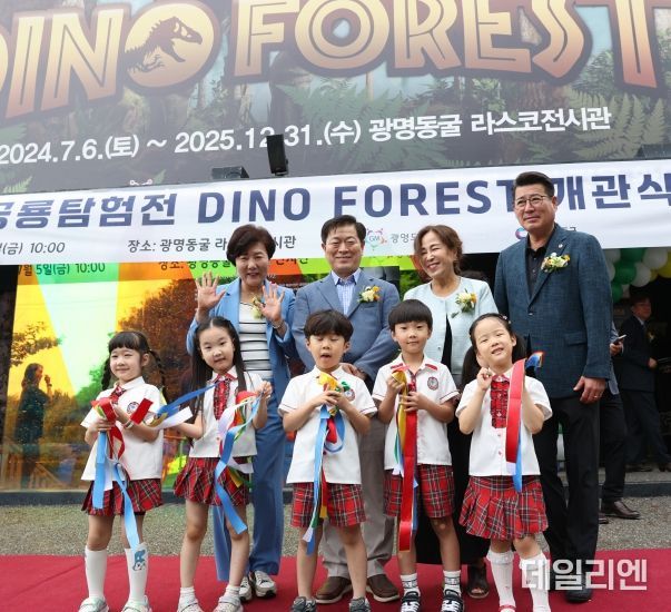 광명시는 5일 오전 광명동굴 라스코전시관에서 ‘광명동굴 공룡탐험전’ 개관식을 개최했다.
