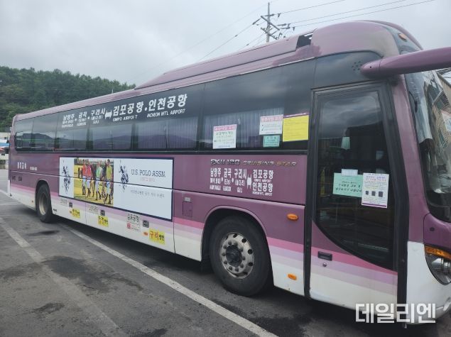 N8843번 차량