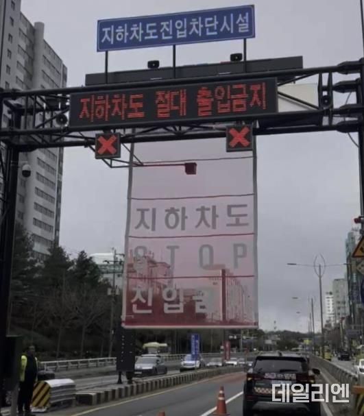 지하차도 진입차단시설