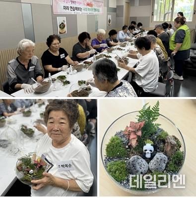 평택시, 유리병 정원(나만의 휴식처 '숲') 프로그램 추진