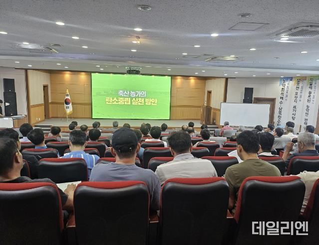 안성시 축산농가와 함께 축산분야 탄소 중립 만들어가요
