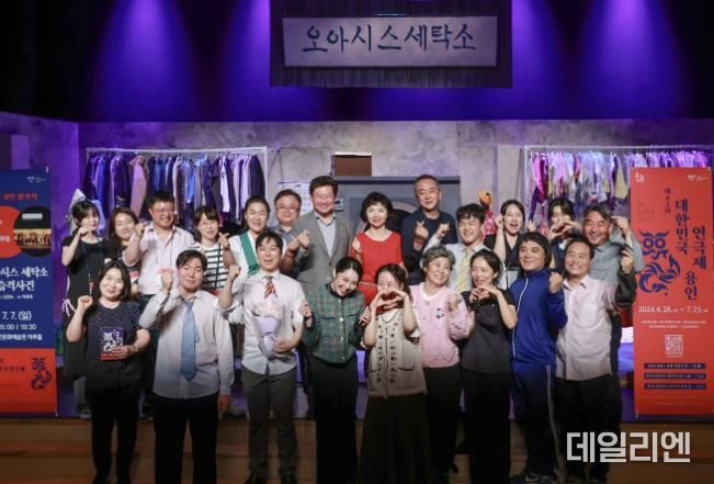 7월 7일 이상일 용인특례시장이 '제42회 대한민국연극제 용인' 본선 경쟁작 '오아시스 세탁소 습격사건'을 관람하고, 연극인들을 응원했다.