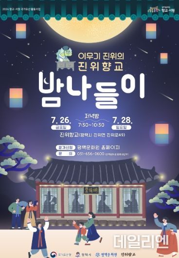 포스터