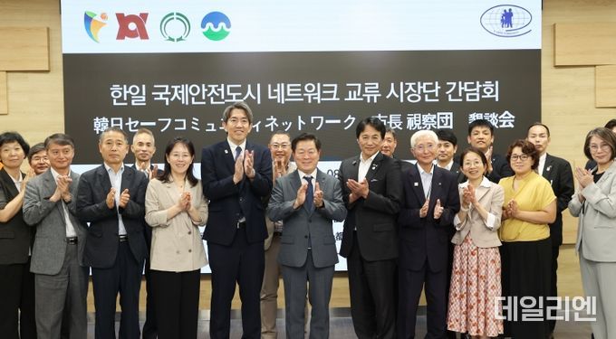 광명시는 8일 오후 시청 중회의실에서 일본 국제안전도시 3개 시 방문단과 ‘한일 국제안전도시 네트워크 교류 시장 시찰 간담회’를 열었다.