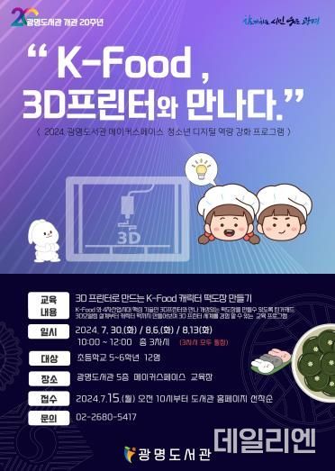 포스터