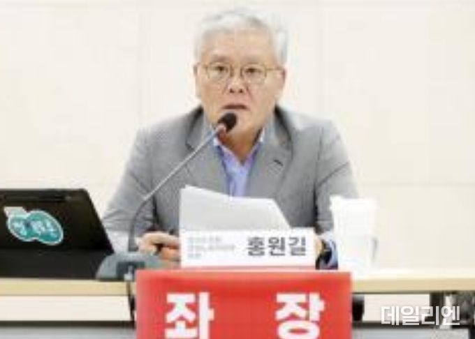 홍원길 의원, '농어촌 현황 및 발전방향을 위한 토론회' 개최