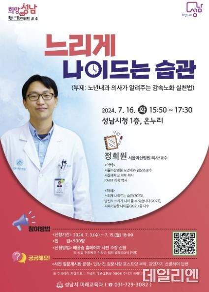 포스터