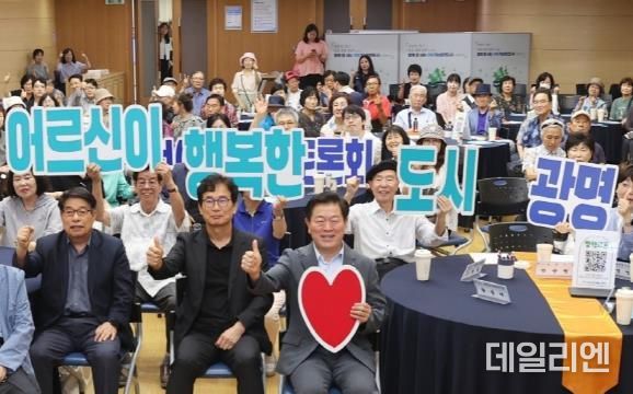 광명시는 지난 9일 시청 대회의실에서 ‘100세 시대, 어르신이 살기 좋은 도시 광명!! 웰에이징(Well-Aging) 도시 구축’을 주제로 올해 아홉 번째 청책토론회를 개최했다.