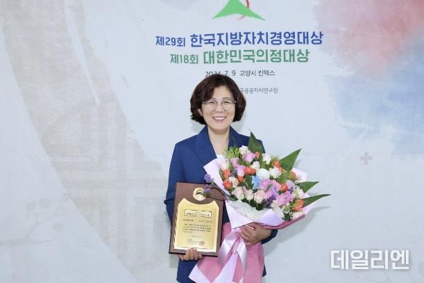김보라 안성시장, 제29회 한국지방자치경영대상 '최고경영자상' 수상