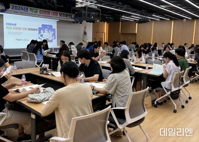 감염병 대응 모의훈련