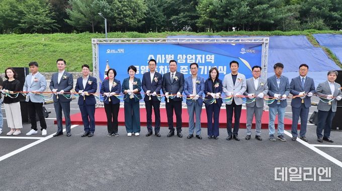 평택시, 소사벌 상업지역 공영주차장 준공식 개최