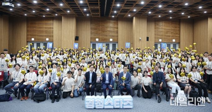 ‘2024 경청 스타즈’ 발대식