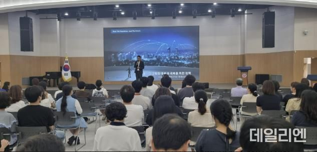 군포시인구교육