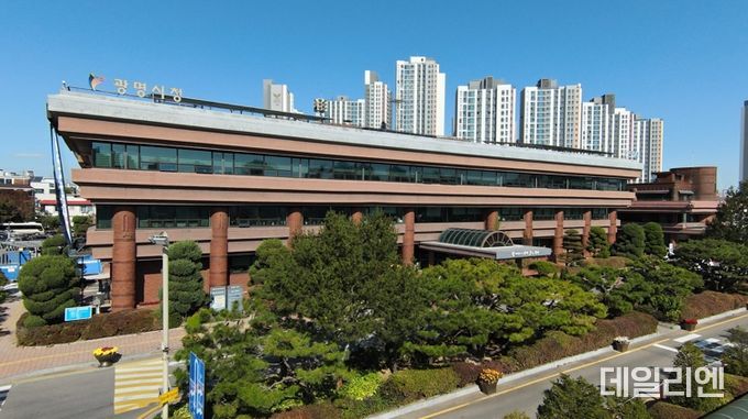 광명시청