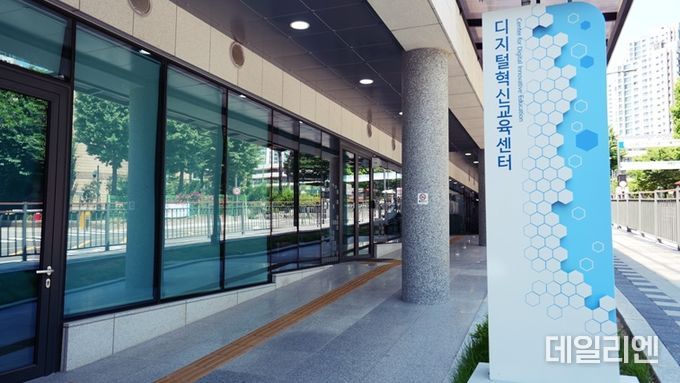 광명시, 한양대와 협력하여 AI 경쟁력 강화 … 첨단 디지털산업 도시로 도약 노린다