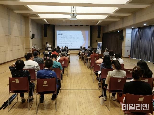 화성시, 2024년 상반기 의료급여제도 교육 실시