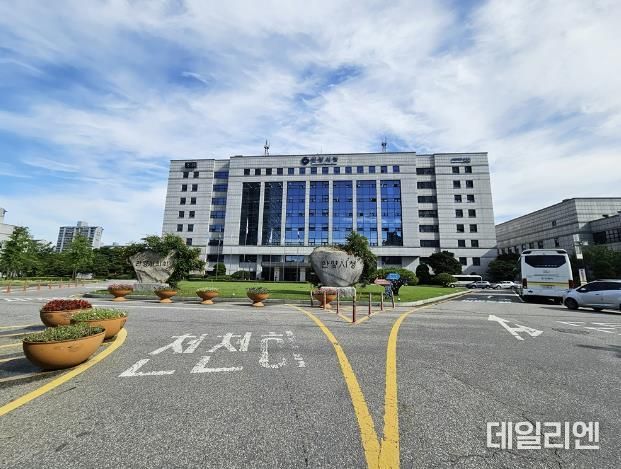 안양시청