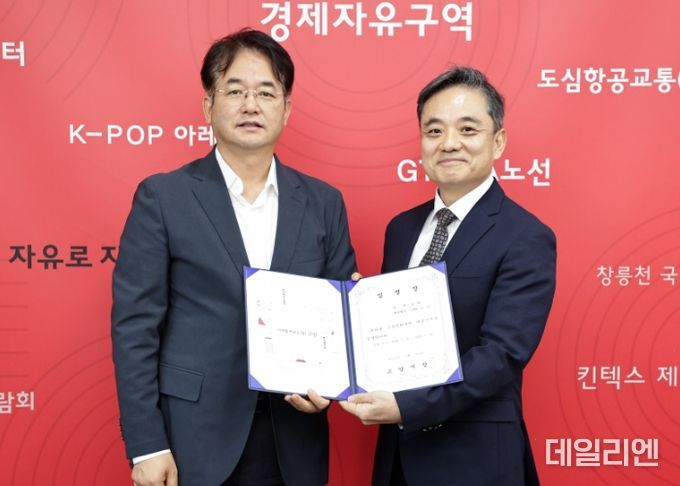 고양문재화재단 대표이사 임용장 수여식 (2024. 7. 15.) (이동환 고양특례시장(왼쪽), 남현 고양문화재단 대표이사(오른쪽))