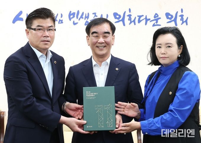 의정정책추진단, ‘11대 의회 전반기 의정정책백서’ 염종현 의장에 전달