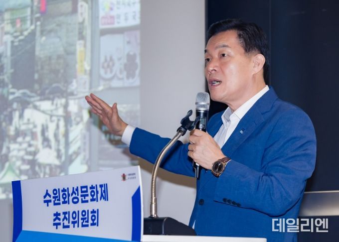 이재준 수원시장이 특강을 하고 있다.