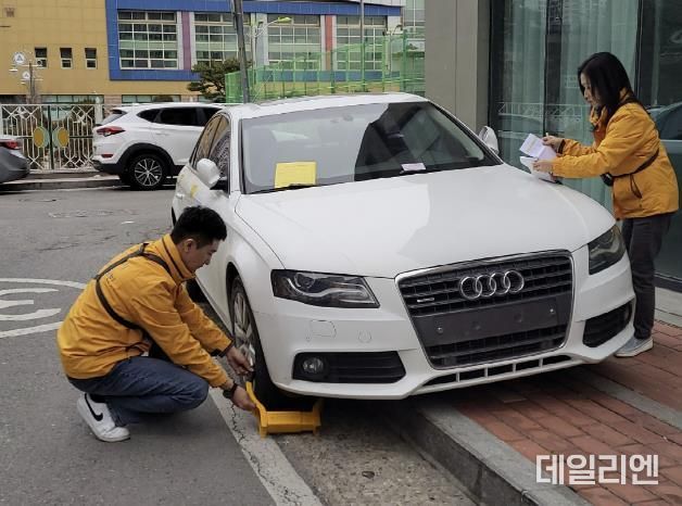체납차량 단속 현장