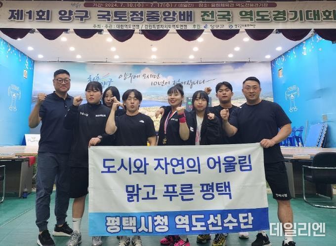 평택시청 역도팀, 양구 국토정중앙배 전국 역도경기대회 다수 메달 획득!