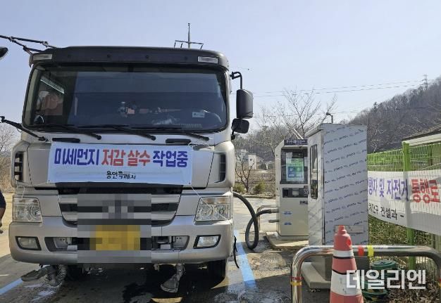 '저탄소 도시재이용수'를 살수 용수로 보급하고 있는 모습