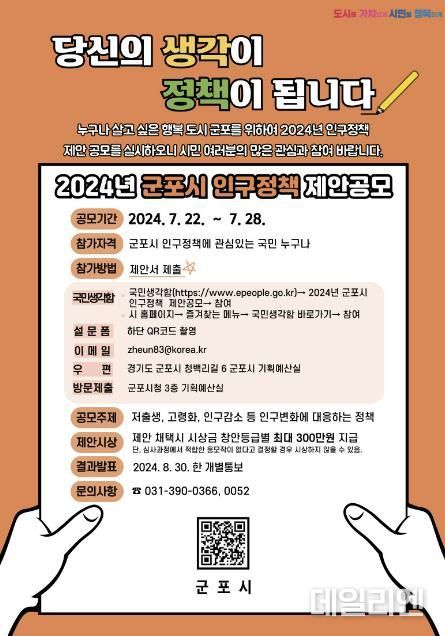 포스터