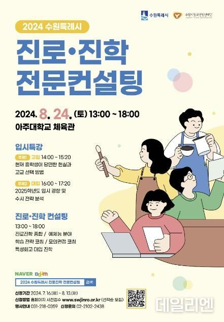 홍보물