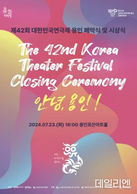 포스터