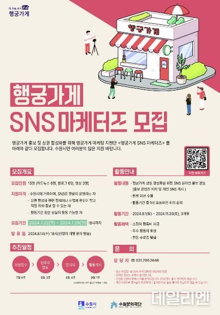 포스터