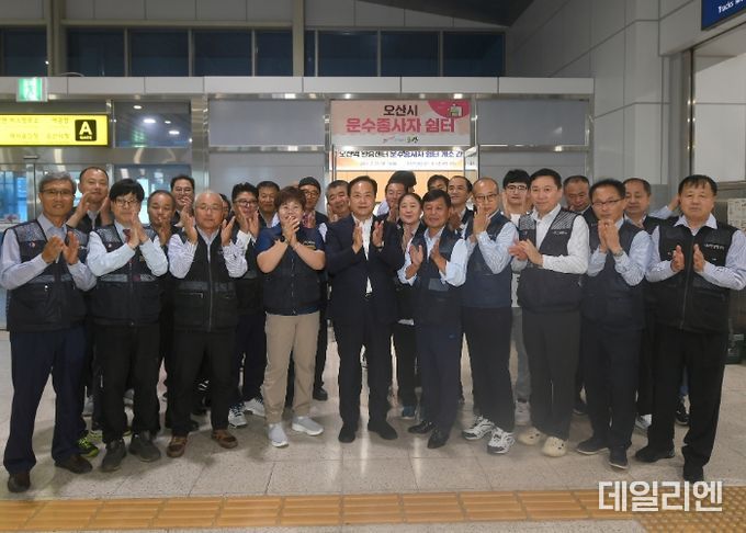 오산시, 오산역환승센터 버스운수종사자 쉼터 개소