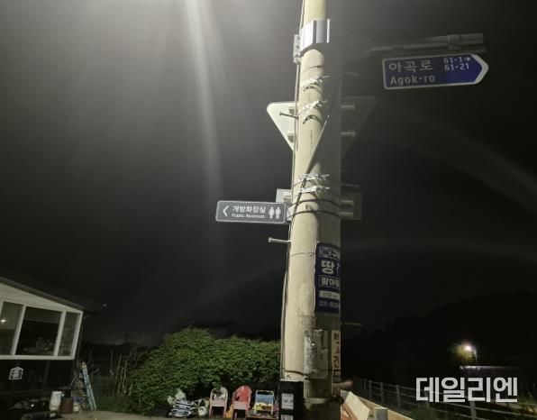 민간개방 화장실 안내판
