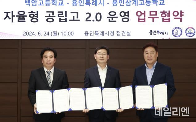 이상일 용인특례시장이 용인삼계고에서 열린 미래교육환경개선사업 3.0 준공기념식에 참석해 학교 관계자들과 대화를 나누고 있다