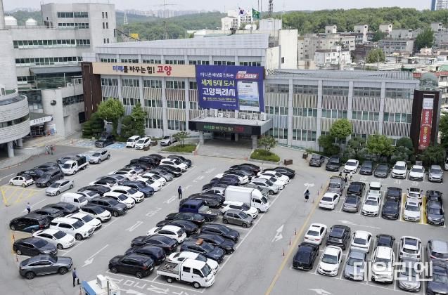 고양시청