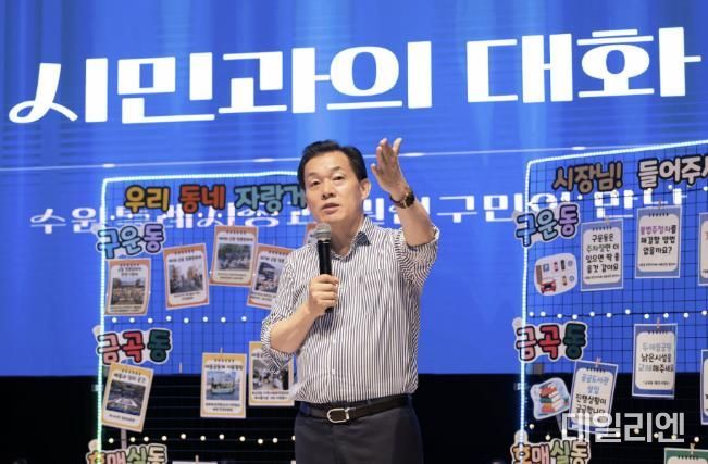 이재준 수원시장이 22일 빛누리아트홀에서 열린 2024 새빛만남에서 발언하고 있다.