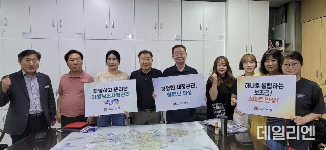 안성시, 전통시장 상인회 연합회와 함께하는 청렴 보조금교육 실시
