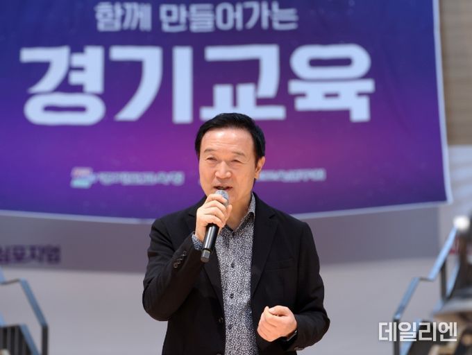 임태희 교육감, “경기 공교육 시스템, 누구도 소외되지 않는 교육 실현할 것”