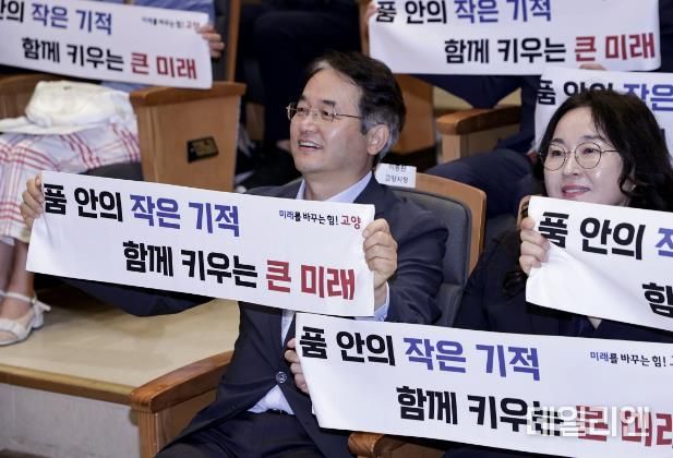 저출생 극복 민관 공동협의체 비전선포식