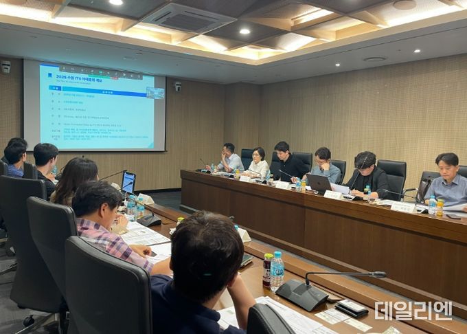 2025 제20회 수원 ITS 아태총회 조직위원회 학술분과 위원들이 회의를 하고 있다.