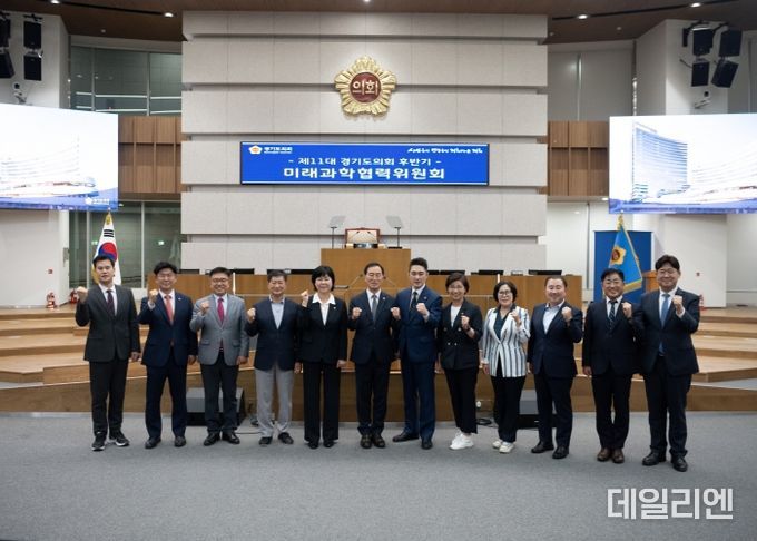 경기도의회 신설 미래과학협력위원회 첫 공식 활동 시작