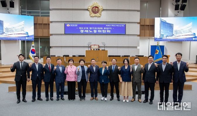 제11대 경기도의회 후반기 경제노동위원회, 제376회 임시회 제1차 상임위원회로 의정활동 시작