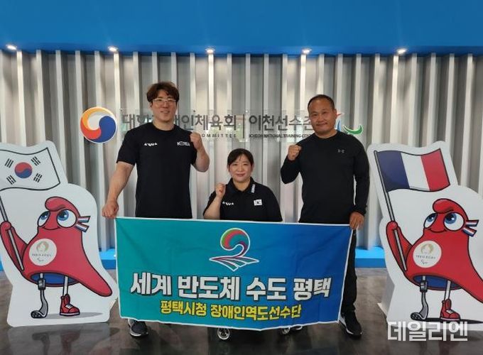 왼쪽부터 평택시청 장애인역도팀 김규호 선수, 정연실 선수, 박성준 감독