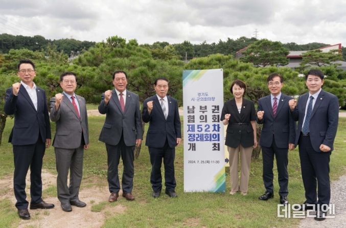 왼쪽부터 강정구 평택시의회 의장, 이상복 오산시의회 의장, 안정열 안성시의회 의장, 이재식 수원특례시의회 의장, 유진선 용인특례시의회 의장, 김학기 의왕시의회 의장, 배정수 화성시의회 의장