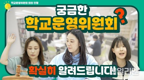 온라인 교육 동영상