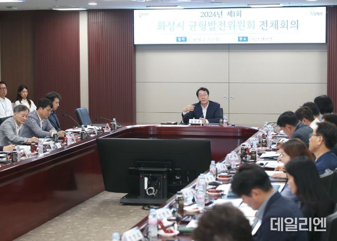 화성시, 제2기 균형발전위원회 구성