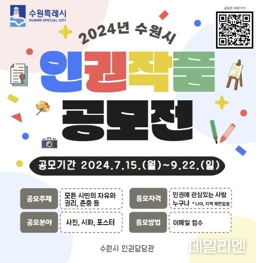홍보물