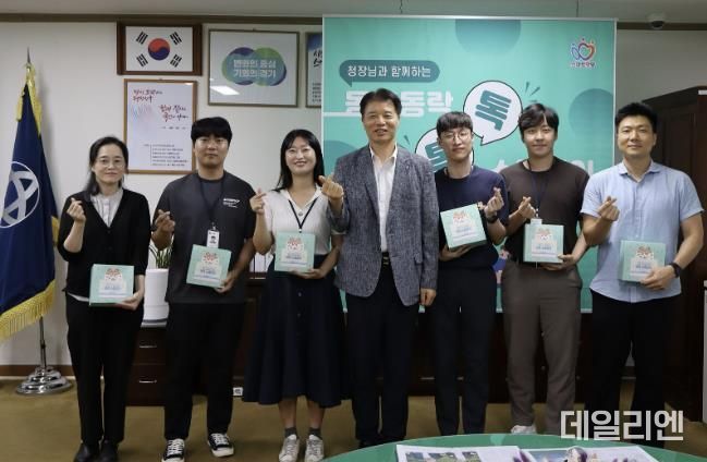 안양시 동안구청, 친절·적극 행정 공무원과 '동고동락 톡톡 소통데이'