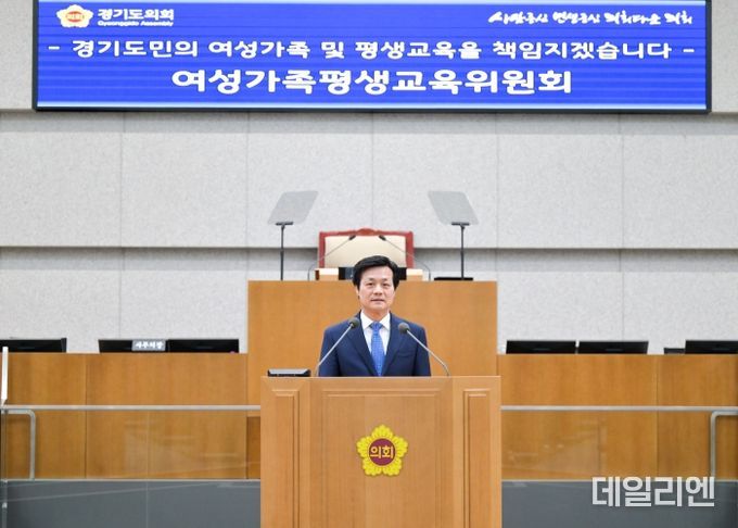 여성가족평생교육위원회, 제11대 후반기 본격 활동 시작